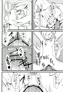 Page 15 of Koyomi H Ichi - preview thumbnail