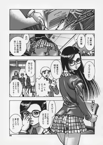 Page 101 of Hankouki - preview thumbnail