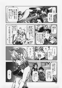 Page 129 of Hankouki - preview thumbnail