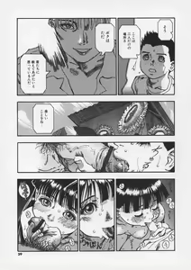 Page 41 of Hankouki - preview thumbnail