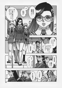 Page 99 of Hankouki - preview thumbnail