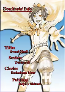 Page 34 of Sweetest Noel - preview thumbnail
