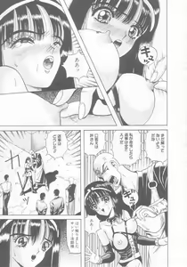 Page 101 of Dorei Juu - preview thumbnail
