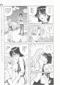 Page 11 of Dorei Juu - preview thumbnail