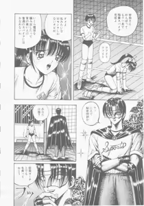 Page 132 of Dorei Juu - preview thumbnail