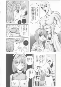 Page 32 of Dorei Juu - preview thumbnail