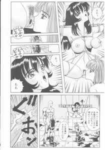 Page 46 of Dorei Juu - preview thumbnail