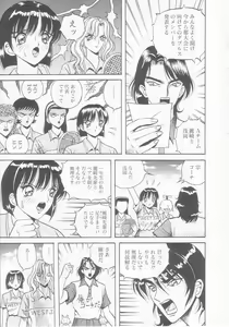 Page 7 of Dorei Juu - preview thumbnail
