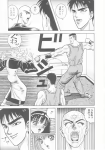 Page 73 of Dorei Juu - preview thumbnail