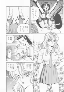 Page 10 of Dorei Juu - preview thumbnail