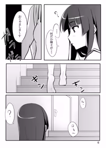 Page 3 of RitsuMio! - preview thumbnail