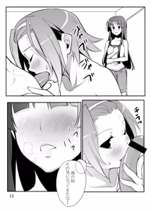 Page 10 of RitsuMio! - preview thumbnail