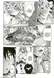 Page 4 of Haramitai kanojo Ch.02-03 - preview thumbnail