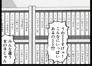 Page 19 of Goblin's Choice, 1st Vol. 2 - preview thumbnail