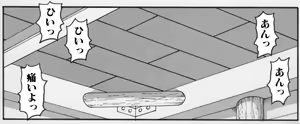 Page 66 of Goblin's Choice, 1st Vol. 3 - preview thumbnail