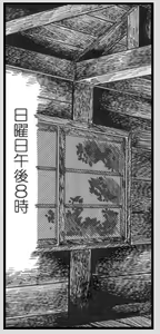 Page 64 of Goblin's Choice, 1st Vol. 4 - preview thumbnail