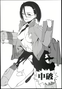 Page 16 of I like Niimi-san wakarimasuka? - preview thumbnail