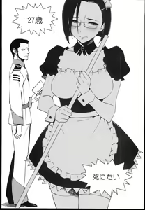 Page 7 of I like Niimi-san wakarimasuka? - preview thumbnail