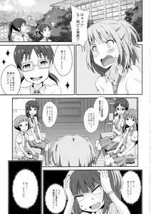 Page 3 of TYPE-29 - preview thumbnail