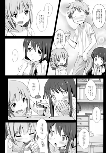Page 8 of TYPE-29 - preview thumbnail