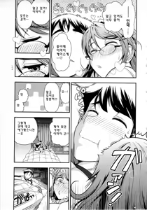 Page 126 of Gekkan Aikawa Henshuuchou vol.5 - preview thumbnail