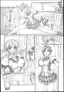 Page 6 of Saimin Gakuen Rankou-Ka -CONCEPT- - preview thumbnail