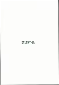Page 16 of JUST ONE MORE ...KISS - preview thumbnail