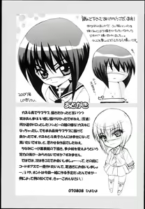 Page 21 of Busou Renkin -Gattai- - preview thumbnail