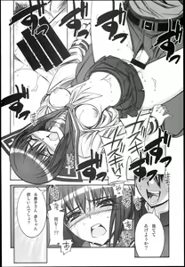 Page 10 of Busou Renkin -Gattai- - preview thumbnail