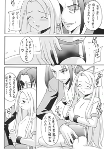 Page 51 of Kanimiso - preview thumbnail