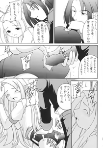 Page 66 of Kanimiso - preview thumbnail