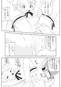 Page 80 of Kanimiso - preview thumbnail