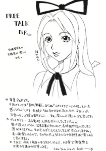 Page 96 of Kanimiso - preview thumbnail