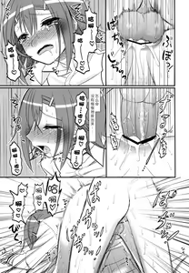 Page 25 of EXP.01 - preview thumbnail