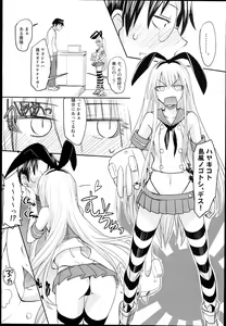 Page 9 of Genshiken no Ero hon - preview thumbnail
