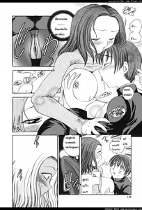 Page 6 of Mama's Rack - preview thumbnail