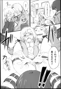 Page 16 of Riko no Genzai Koukai Fukanou na Jouhou - preview thumbnail