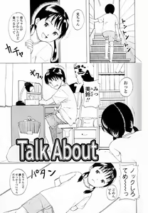 Page 12 of Life Is Peachy? - preview thumbnail