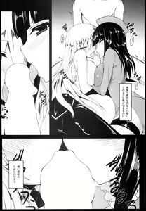 Page 12 of Shinkai - preview thumbnail