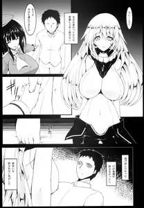 Page 8 of Shinkai - preview thumbnail