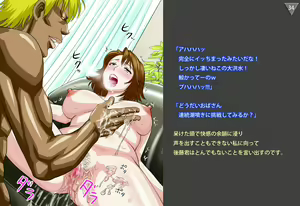 Page 116 of JukuShio - Musuko no Akuyuu Hen - preview thumbnail