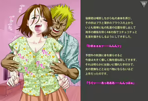 Page 19 of JukuShio - Musuko no Akuyuu Hen - preview thumbnail