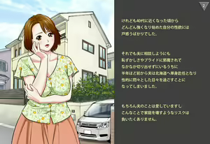 Page 3 of JukuShio - Musuko no Akuyuu Hen - preview thumbnail