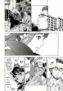 Page 2 of Hatsukoi | รักแรก - preview thumbnail