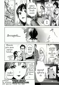 Page 42 of Hatsukoi | รักแรก - preview thumbnail