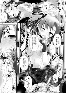 Page 38 of Pure Girls punish - preview thumbnail