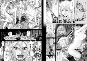 Page 3 of Oppai Champ - preview thumbnail