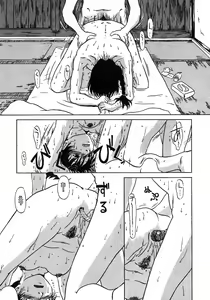 Page 119 of Niku no Ana - preview thumbnail