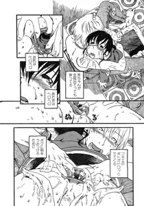Page 96 of Niku no Ana - preview thumbnail