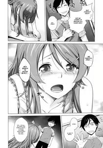 Page 12 of Love Replica 4 - preview thumbnail
